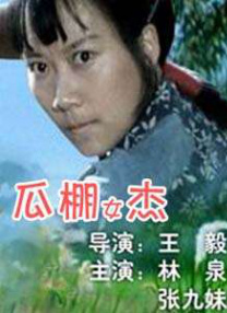 久久三级精品