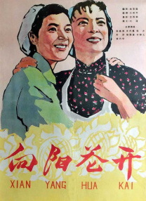 已婚妻子偷窥按摩